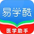 易学酷医学教育云平台