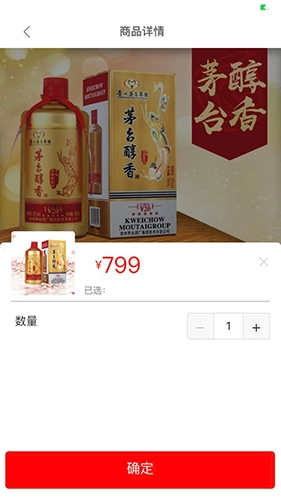 爱特优生活手机最新版图2