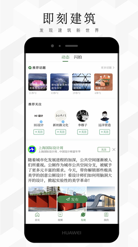 建筑档案官方最新版图4