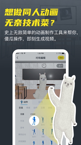 Vcoser软件官方最新版(2)