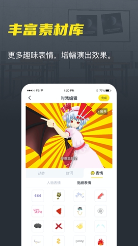 Vcoser软件官方最新版(4)