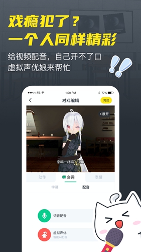 Vcoser软件官方最新版(3)