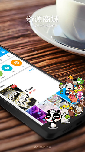 go短信免费版图2