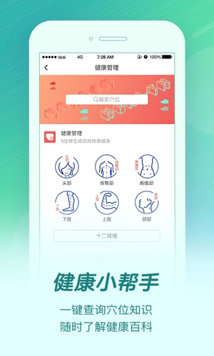 来艾安卓版