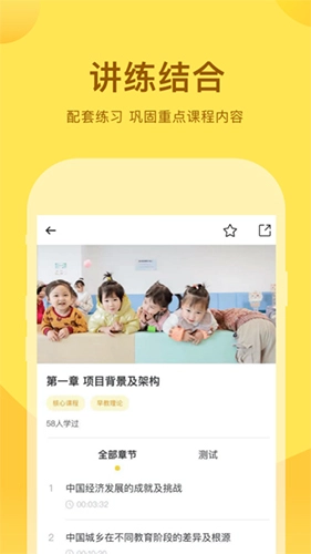 千天养育官方最新版图3