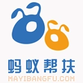 蚂蚁帮扶安卓免费版