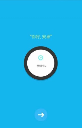 AndroidWear国际版