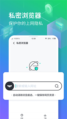 隐空间正版图3