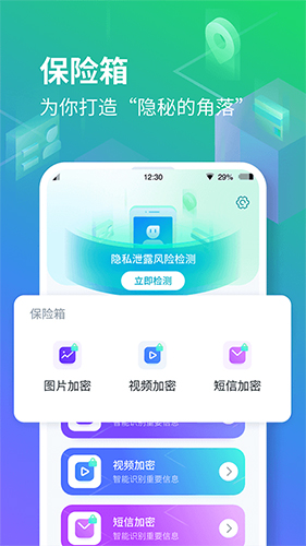 隐空间正版图1