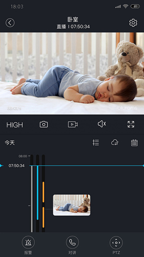 安心看最新免费版图3