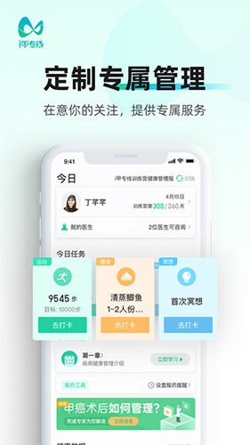 i甲专线最新免费版(1)