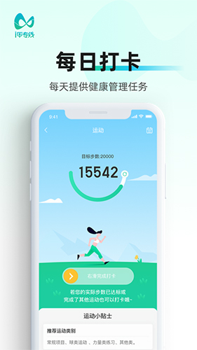 i甲专线最新免费版(3)