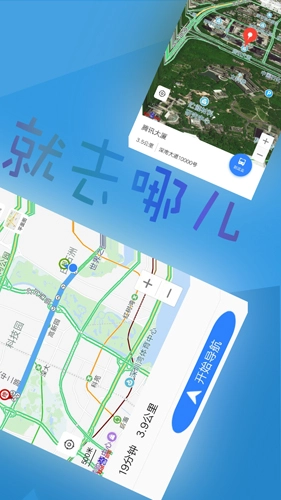 北斗侠导航2026版图3