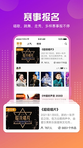 星映安卓版图4