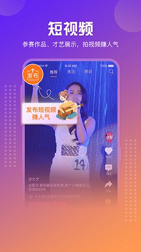 星映安卓版图3