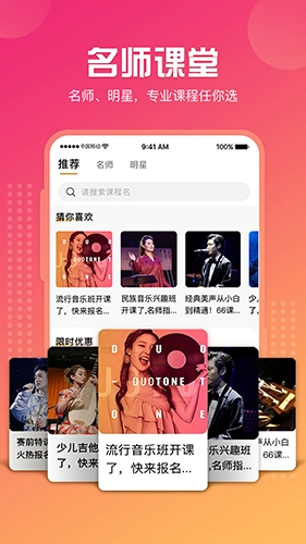 星映安卓版图2