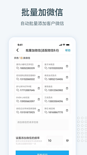 寻迹拓客最新免费版图2