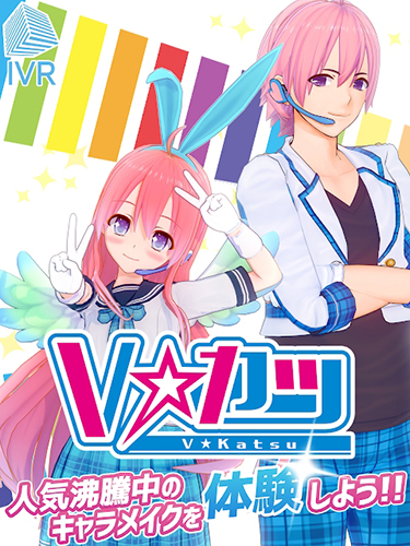 VKatsu手机正版图1