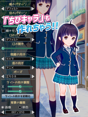 VKatsu手机正版图2