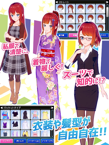 VKatsu手机正版图4