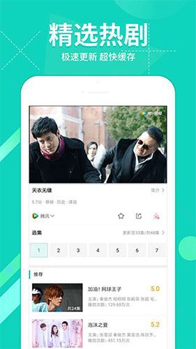 11k电影院官方正版图2