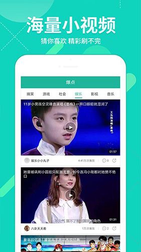 11k电影院官方正版图1