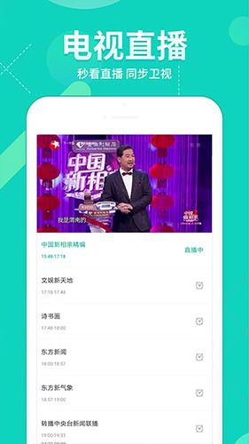 11k电影院官方正版图3