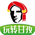 玩转甘孜