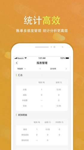 会生活手机最新版图1