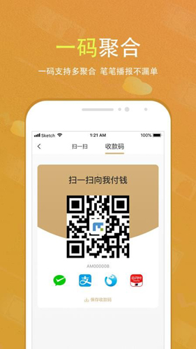 会生活手机最新版图3