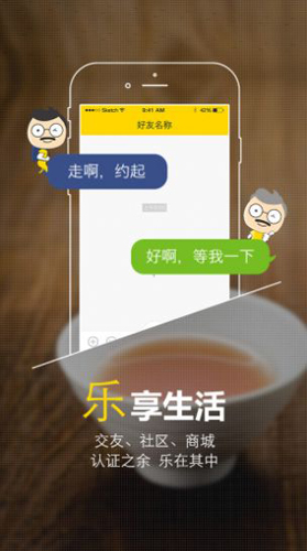 老人网直装版图1
