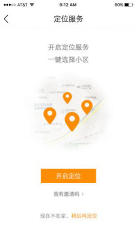 老人网直装版图4