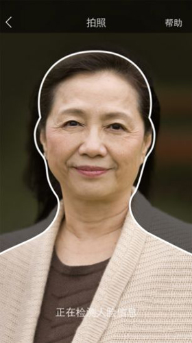 老人网直装版图3
