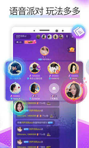 糖朵直装版图2