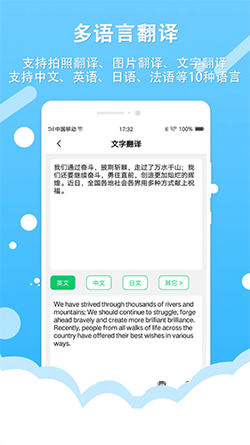 拍照取字王免费版(2)