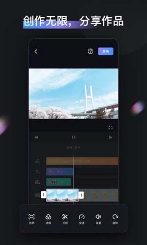 ZYCami软件安卓免费版图4