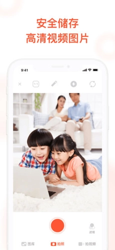 宝宝树时光安卓直装版图3