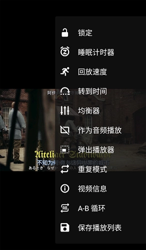 VLC播放器免费原版图2
