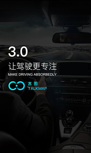 言图直装版(1)