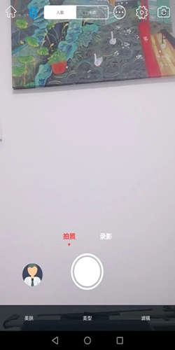 Souing安卓直装版(1)
