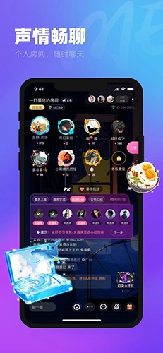 ME语音通用版图2