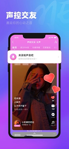 ME语音通用版图5