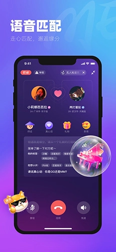 ME语音通用版图3