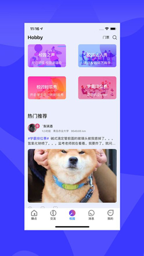 想要安卓官方版(3)