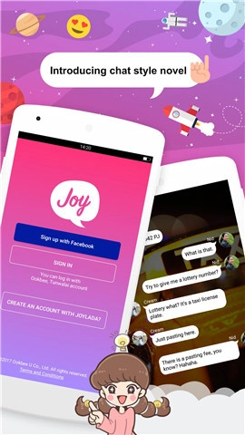 Joylada最新免费版图1