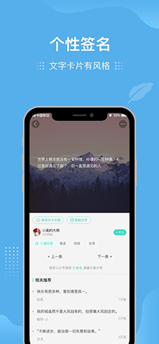 我要个性网最新免费版图3