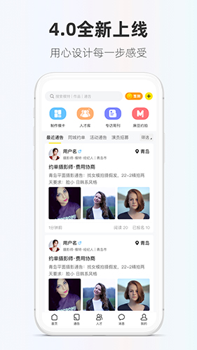 模卡制作官方最新版图3