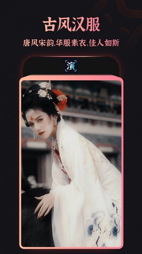 趣演(2)