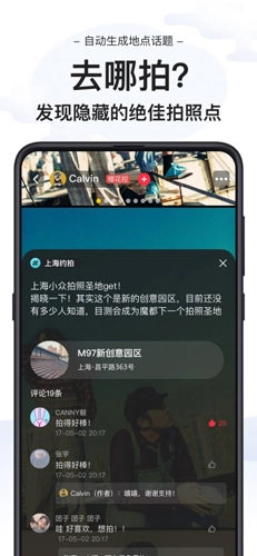 去拍手机最新版图3
