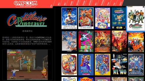 pegasus模拟器手机免费版图3